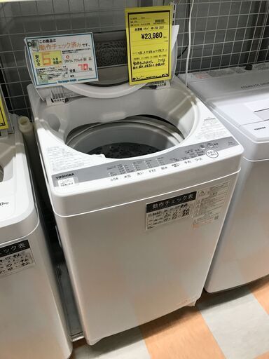 ≪超目玉☆12月≫ 洗濯機 トウシバ AW-7G9 2021年製 ※動作チェック済