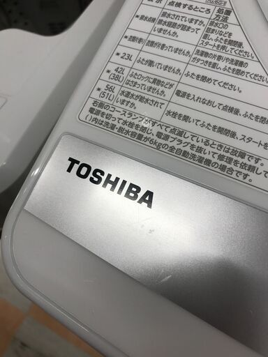 洗濯機 トウシバ AW-7G9 2021年製 ※動作チェック済/当店6ヶ月保証