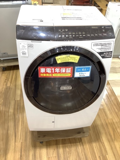 ドラム式洗濯乾燥機 HITACHI BD-SX110FL 11.0kg/6.0kg 2021年製　入荷致しました！