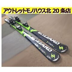 札幌【160cm カービングスキー 2点セット BLIZZARD...