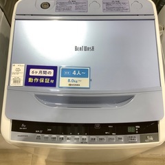 全自動洗濯機 HITACHI BW-8WV 8.0kg 2015...