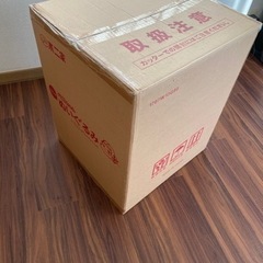 ペコちゃん　ジャンボ　ぬいぐるみ　非売品　ファミリークラブ