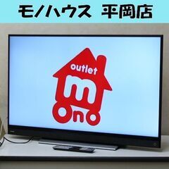 北海道 札幌市の外付けHDDの中古が安い！激安で譲ります・無料で