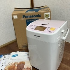 Panasonic＊ホームベーカリー
