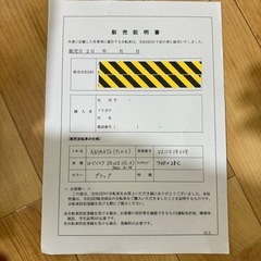 ANIMATO(アニマート) ロードバイク DEUCE(デュース) 700C シマノ14段変速 A-14✨新品未使用品✨