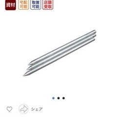 単管パイプ　ドブメッキ　1.5 