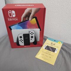 神奈川県のSwitchの中古が安い！激安で譲ります・無料であげます