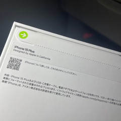 【受付終了】iPhone 15 plus 512GB