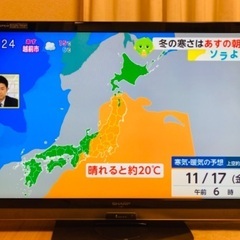 46型　LED液晶テレビ　ブルーレイ機能内蔵 　SHARP LC...