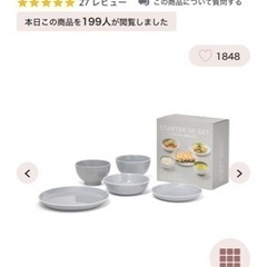 【sold out ありがとうございました❗️】直接引き取り限定...