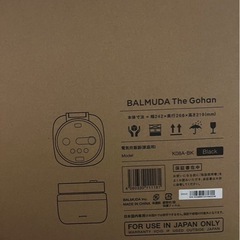 バルミューダ 炊飯器 K08A K08A-BK BALMUDA 