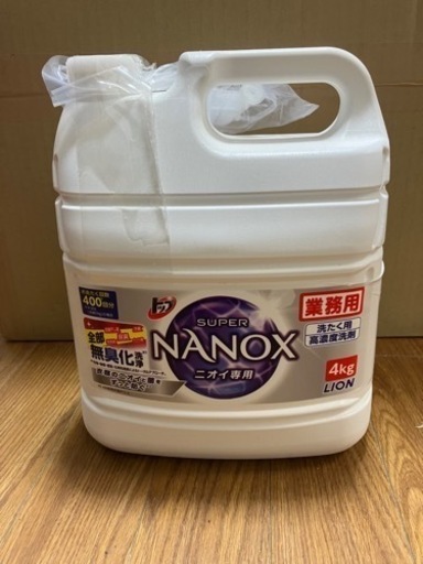 NANOX 業務用洗剤、柔軟剤、シャンプーセット