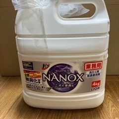 NANOX 業務用洗剤、柔軟剤、シャンプーセット