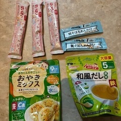 和光堂 離乳食 ミルク はいはい(決まりました)