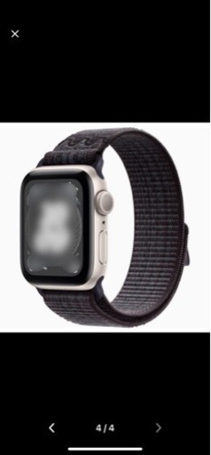 最終値下げApple Watch SE 第2世代　新品未開封