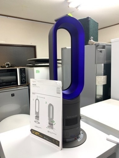 配送可能　保証付き　AM05 電気ファンヒーター Dyson hot＋cool（ダイソン　ホット+クール） アイアン/サテンブルー [首振り機能]