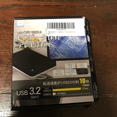 外付けハードディスク MAL22000EX3-BK