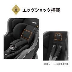 【新品未使用】Combiウィゴーサイドプロテクションエッグショック　チャイルドシート