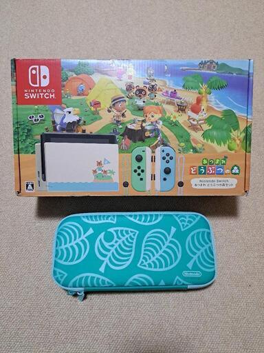 ★値下げ★任天堂Switch/ あつまれ どうぶつの森セット/未使用ケース付き