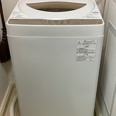 東芝全自動電気洗濯機