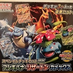 ポケモンカードゲーム★スカーレット＆バイオレット　新品未開封