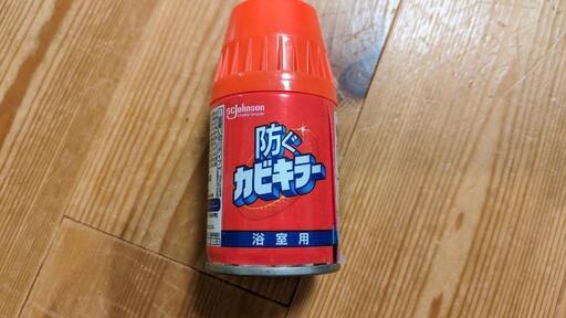 防ぐカビキラー　浴室用