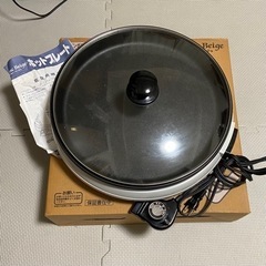 エンボス　ホットプレート　35㎝サイズ　1200W 230℃