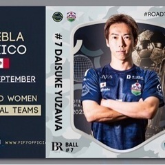 大人気のサッカープライベートレッスン(出張型個人レッスン)！海外元プロ、現在7人制サッカー日本代表が直接教えるサッカーレッスン！ − 東京都