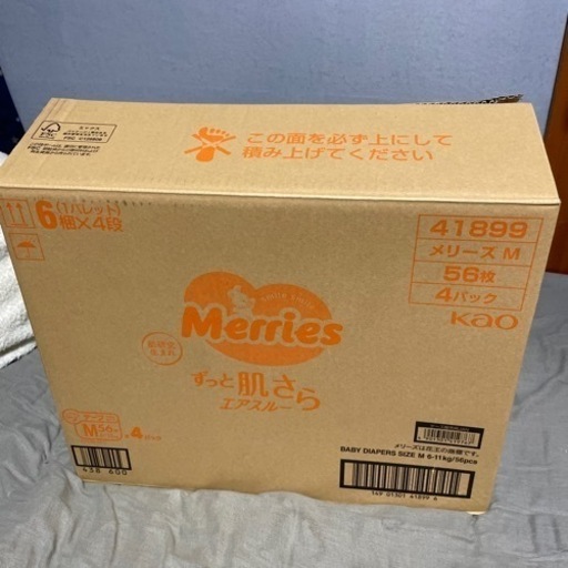 メリーズ　Mサイズ　テープタイプ