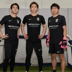 大人気のサッカープライベートレッスン(出張型個人レッスン)！海外元プロ、現在7人制サッカー日本代表が直接教えるサッカーレッスン！ - 教室・スクール