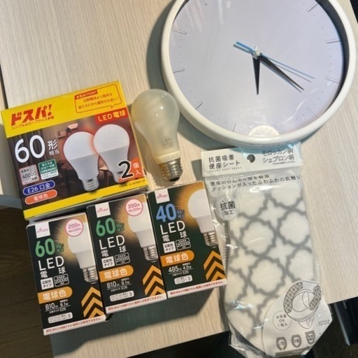 電球購入の方おまけ 頼みこみ