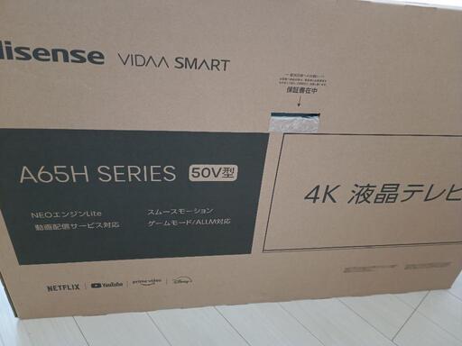 【新品未開封品】haisens   50インチ 4K液晶テレビ  50A65H