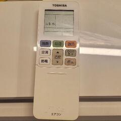 東芝エアコン6畳取付工事無料❗