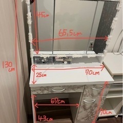 ドレッサー　照明、コンセント付き