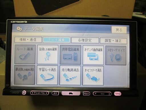 Carrozzeria AVIC-HRZ088 パイオニア 地デジチューナー内蔵 HDD楽ナビ 