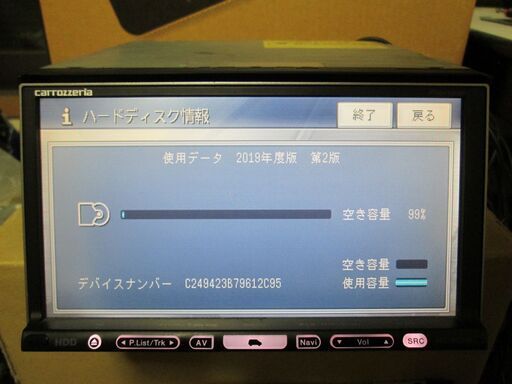 ⑭最新！！ パイオニア 地デジチューナー内蔵 HDD楽ナビ AVIC-HRZ008 