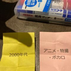 2023年11月11日(土)昼間→長野駅前カラオケありがとうございました - メンバー募集