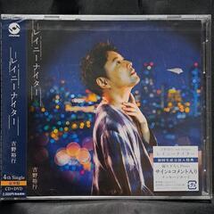 レイニーナイター【豪華盤】CD+DVD