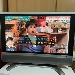 SHARP AQUOS テレビ32型   無料　0円