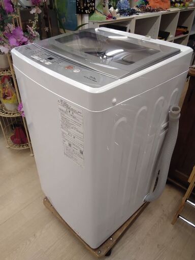 使用3ヵ月 2023年製造 極上美品 AQUA(旧三洋電機) 静音設計 お洒落な 洗濯機