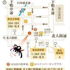 【リラクゼーション】お疲れの方はぜひ❤タッチケアでとろける心地良さ❤幸せホルモンに満たされる事で脳をリラックス！ - イベント