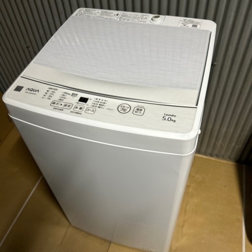 アクア　洗濯機　5kg