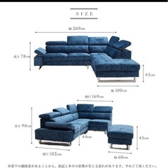 お譲り先決定しました【美品】カウチソファー　３人掛け➕2人掛け➕オットマン