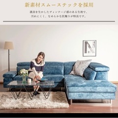 お譲り先決定しました【美品】カウチソファー　３人掛け➕2人掛け➕オットマン