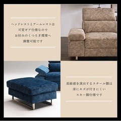 お譲り先決定しました【美品】カウチソファー　３人掛け➕2人掛け➕オットマン