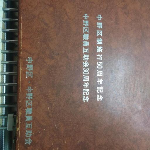 出刃 刺身