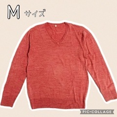 【美品】Vネック　薄手　柔らかニットセーター　Mサイズ