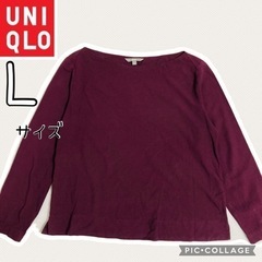 【美品・UNIQLO】薄手　柔らかトップス　ブラウス　Lサイズ