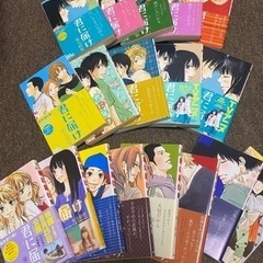 君に届け　　1〜18巻