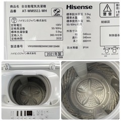 2021年製 Hisense ハイセンス 全自動電気洗濯機 5.5kg AT-WM5511-WHの 
